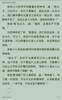 办理菲律宾商务签需要多少钱(商务签价格)